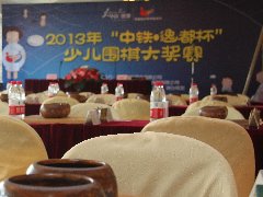 2018年暑假“胡滨棋院杯”少儿围棋精英赛竞赛规程